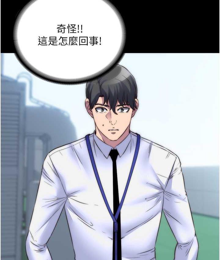 第34话-开播前的性爱彩排 - 第5.jpg页
