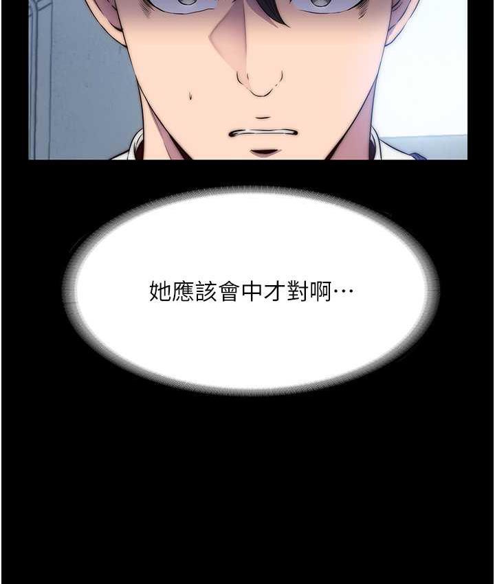 第34话-开播前的性爱彩排 - 第7.jpg页