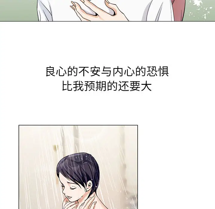 第6章 - 第98.jpg页