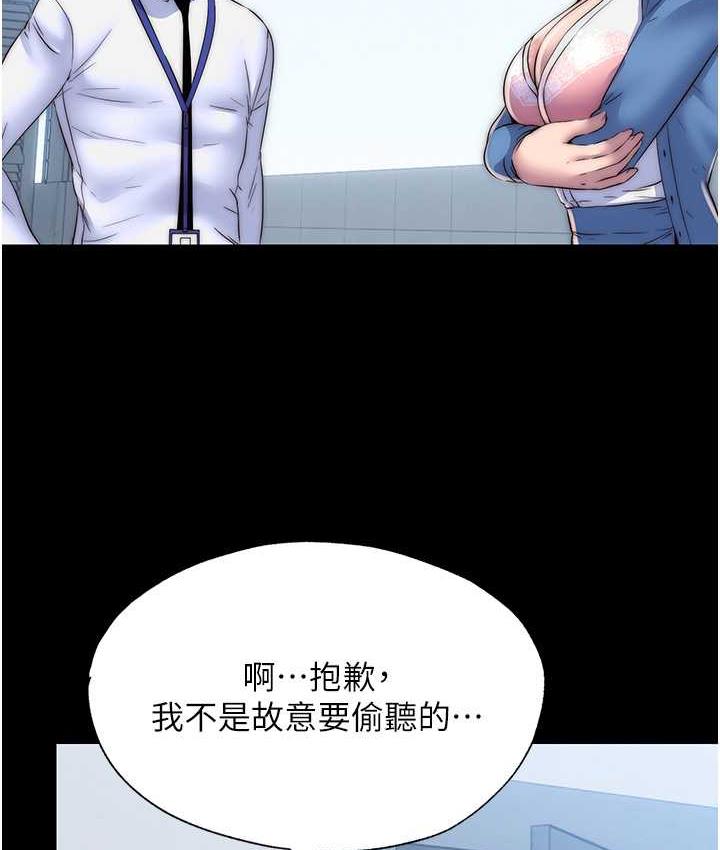 第34话-开播前的性爱彩排 - 第10.jpg页