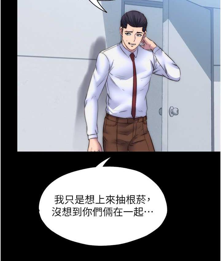 第34话-开播前的性爱彩排 - 第11.jpg页