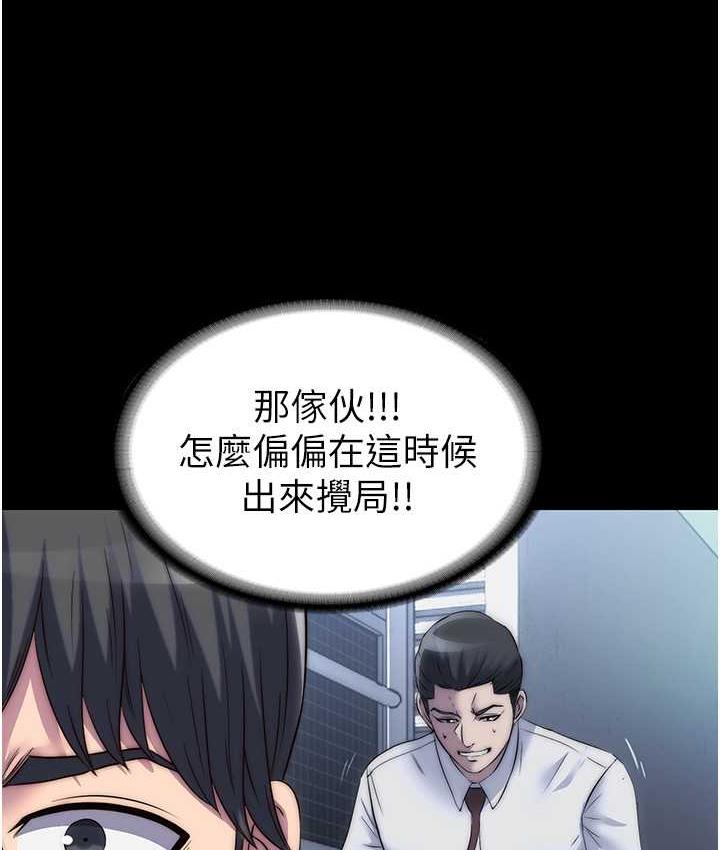 第34话-开播前的性爱彩排 - 第12.jpg页