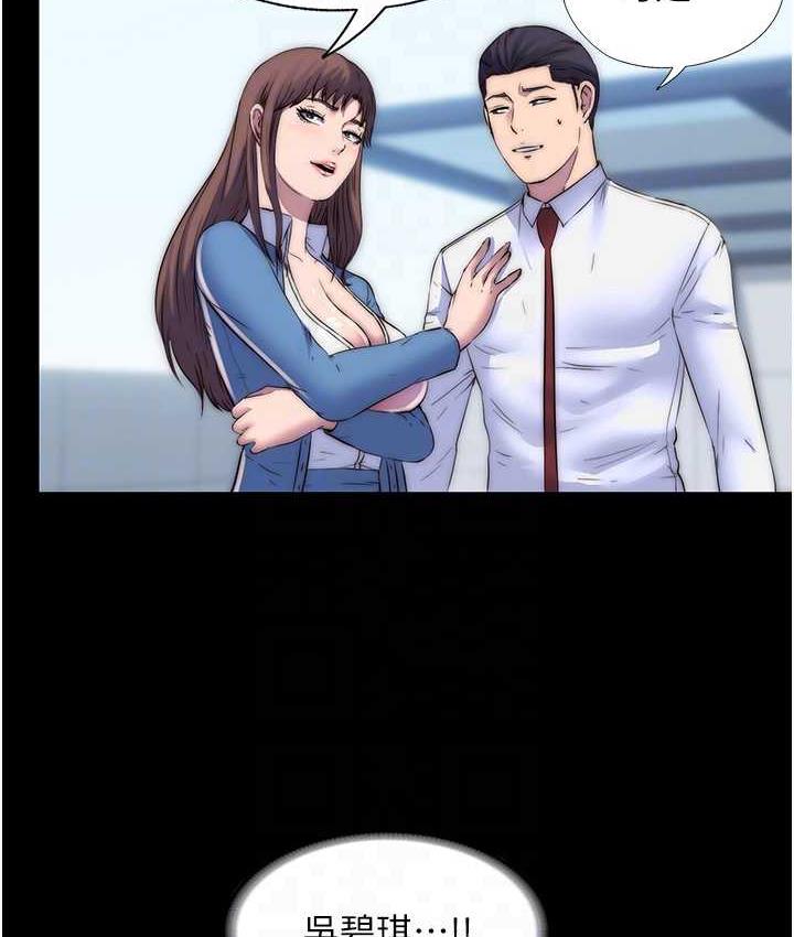 第34话-开播前的性爱彩排 - 第16.jpg页