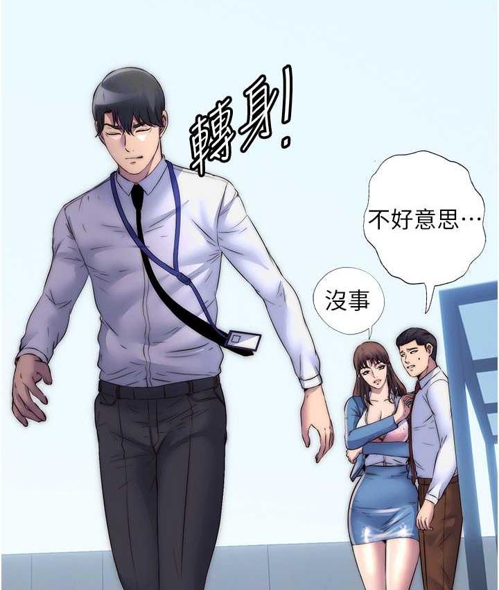 第34话-开播前的性爱彩排 - 第19.jpg页