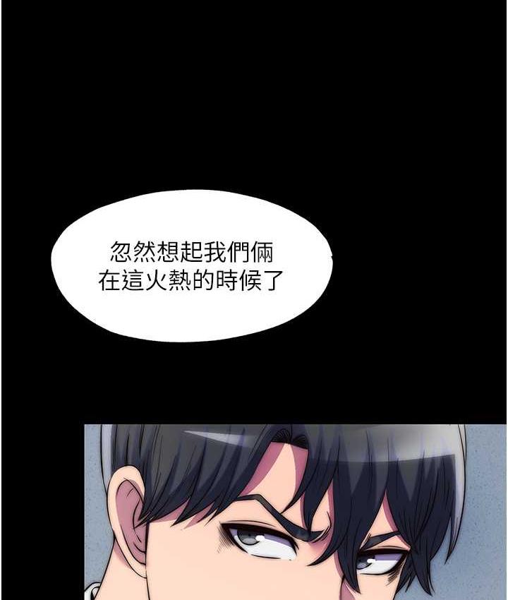 第34话-开播前的性爱彩排 - 第22.jpg页