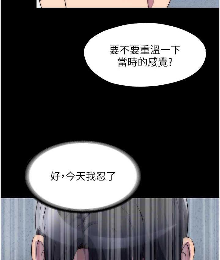 第34话-开播前的性爱彩排 - 第23.jpg页