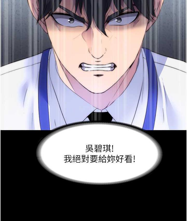 第34话-开播前的性爱彩排 - 第24.jpg页