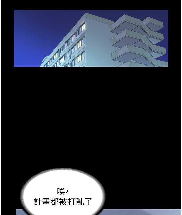第34话-开播前的性爱彩排 - 第27.jpg页