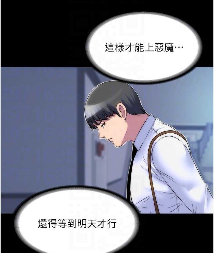 第34话-开播前的性爱彩排 - 第29.jpg页