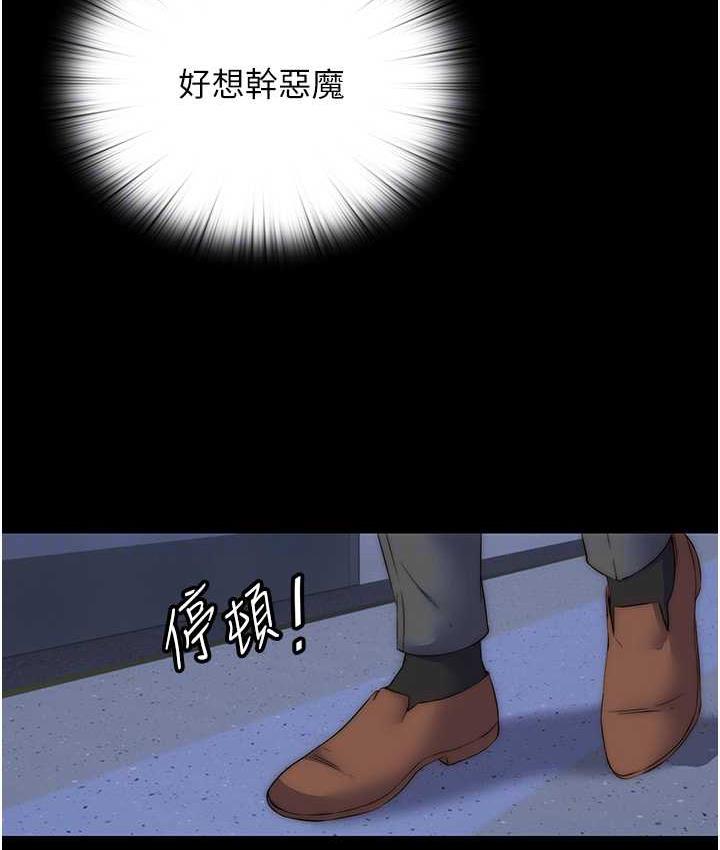 第34话-开播前的性爱彩排 - 第31.jpg页
