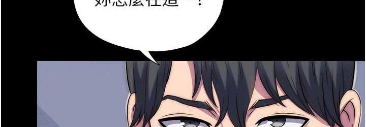 第34话-开播前的性爱彩排 - 第36.jpg页
