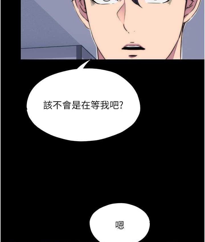 第34话-开播前的性爱彩排 - 第37.jpg页