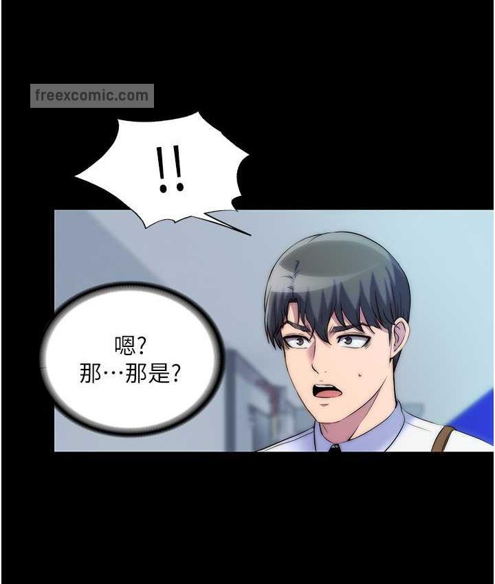 第34话-开播前的性爱彩排 - 第42.jpg页