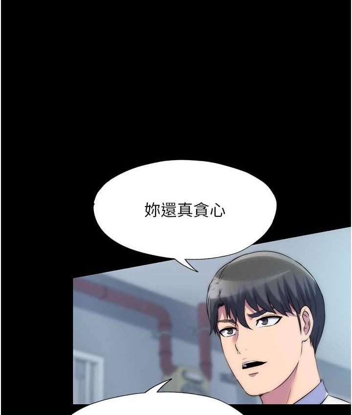 第34话-开播前的性爱彩排 - 第46.jpg页
