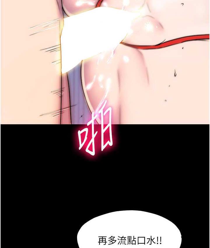 第34话-开播前的性爱彩排 - 第60.jpg页