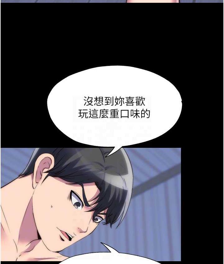 第34话-开播前的性爱彩排 - 第69.jpg页