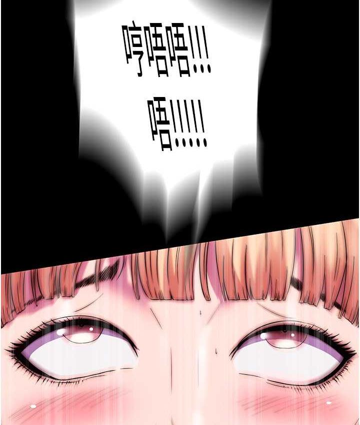 第34话-开播前的性爱彩排 - 第80.jpg页