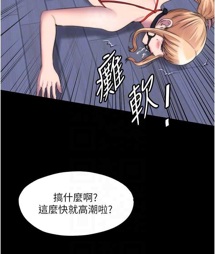 第34话-开播前的性爱彩排 - 第86.jpg页