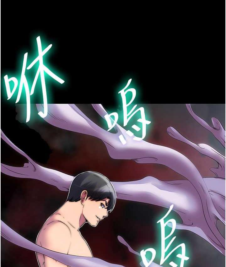 第34话-开播前的性爱彩排 - 第95.jpg页