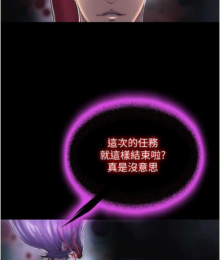 第34话-开播前的性爱彩排 - 第104.jpg页