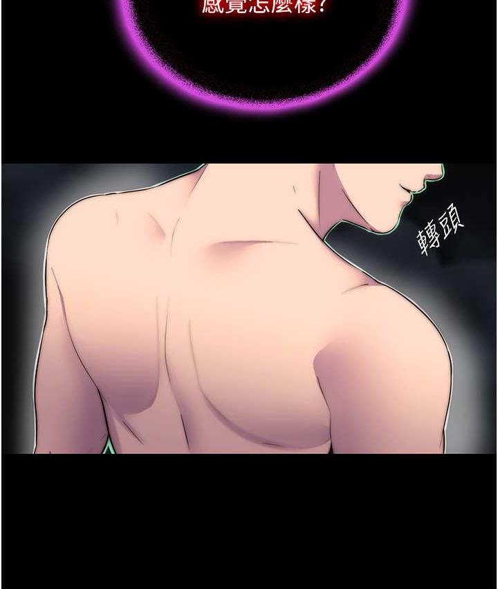 第34话-开播前的性爱彩排 - 第107.jpg页