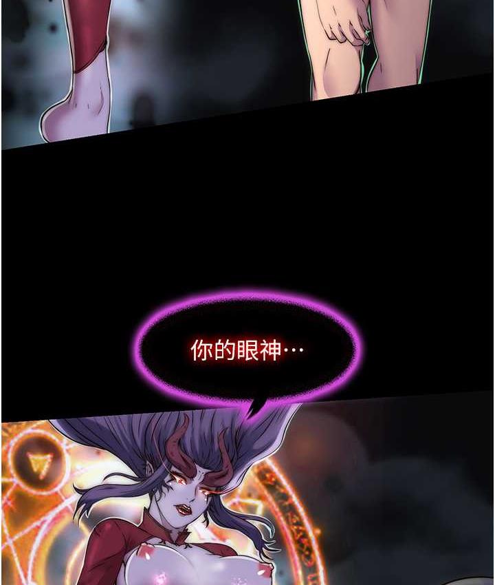 第34话-开播前的性爱彩排 - 第111.jpg页