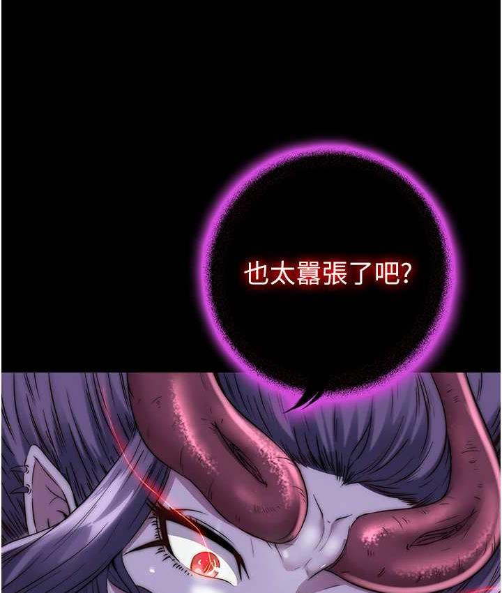 第34话-开播前的性爱彩排 - 第113.jpg页