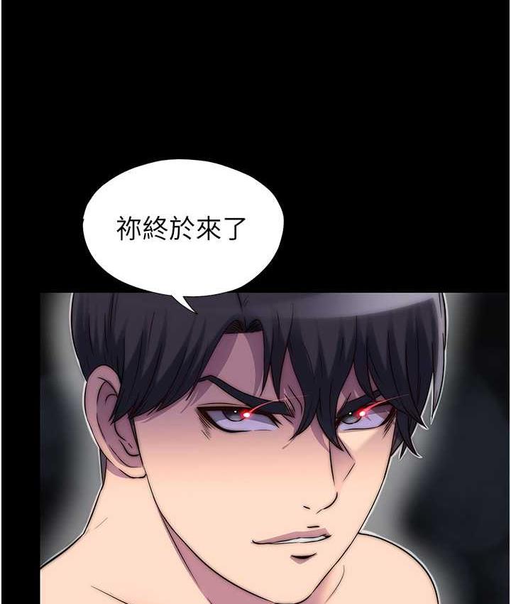 第34话-开播前的性爱彩排 - 第115.jpg页