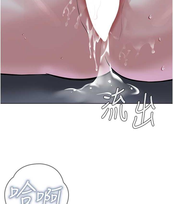 第29话-喜不喜欢主人带妳散步? - 第2.jpg页