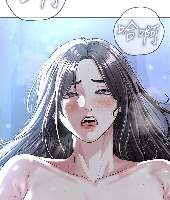 第29话-喜不喜欢主人带妳散步? - 第3.jpg页