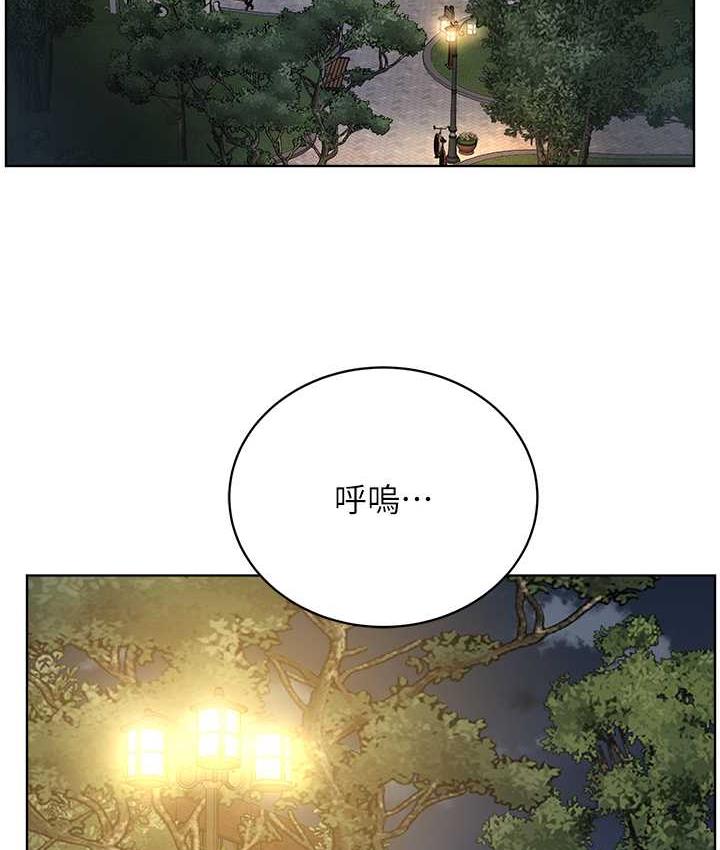第29话-喜不喜欢主人带妳散步? - 第9.jpg页