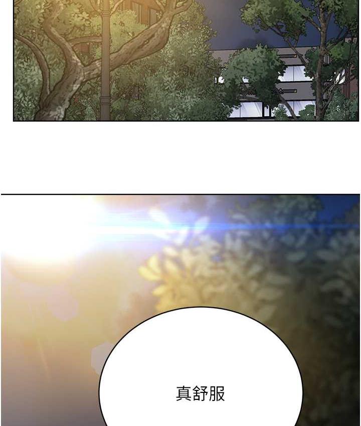 第29话-喜不喜欢主人带妳散步? - 第10.jpg页