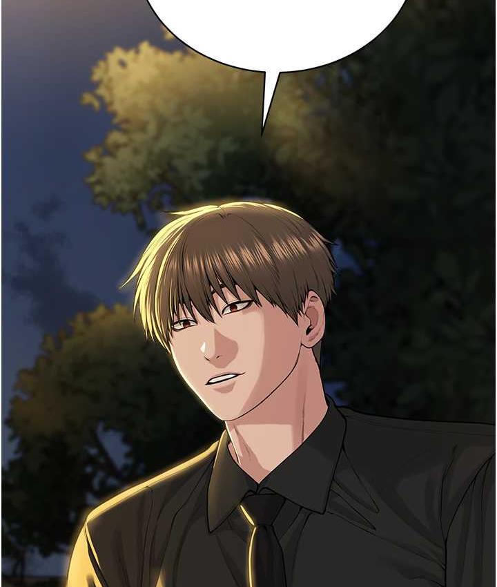 第29话-喜不喜欢主人带妳散步? - 第11.jpg页