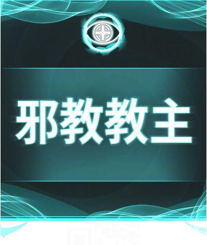 第29话-喜不喜欢主人带妳散步? - 第19.jpg页