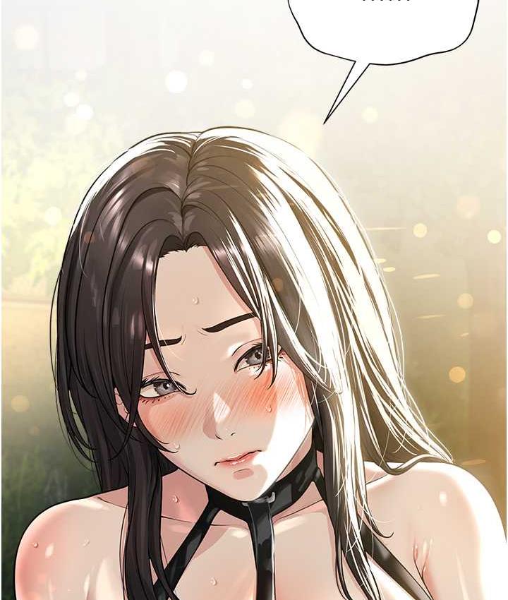 第29话-喜不喜欢主人带妳散步? - 第23.jpg页