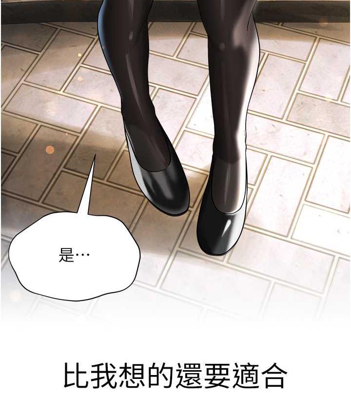 第29话-喜不喜欢主人带妳散步? - 第25.jpg页
