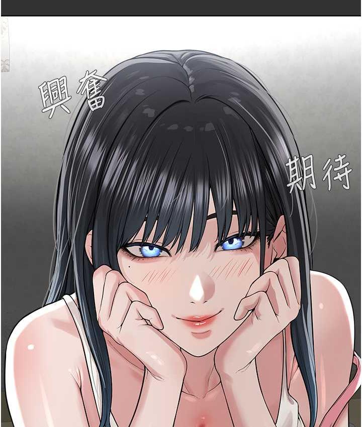第29话-喜不喜欢主人带妳散步? - 第27.jpg页