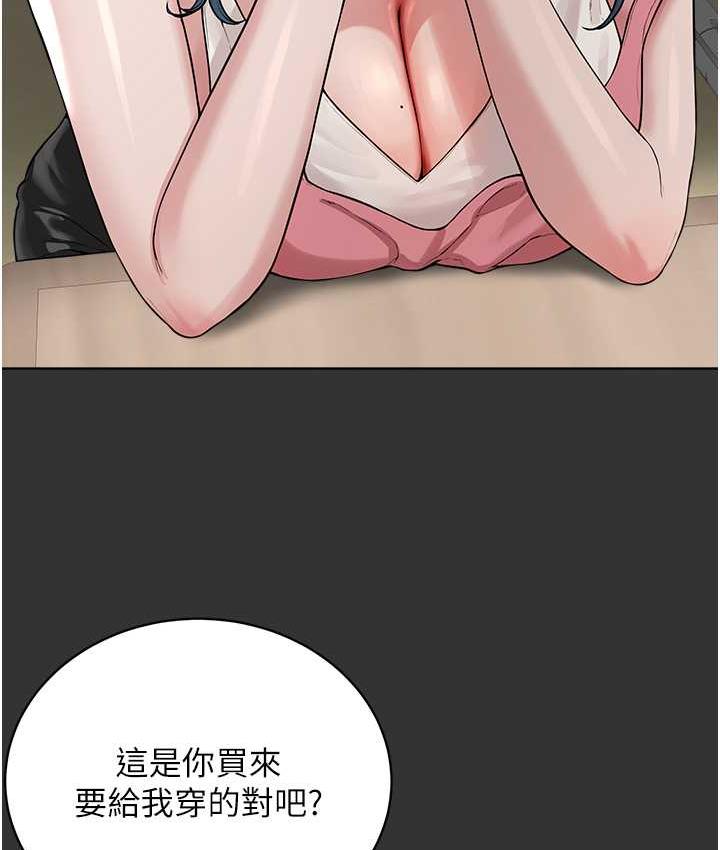 第29话-喜不喜欢主人带妳散步? - 第28.jpg页