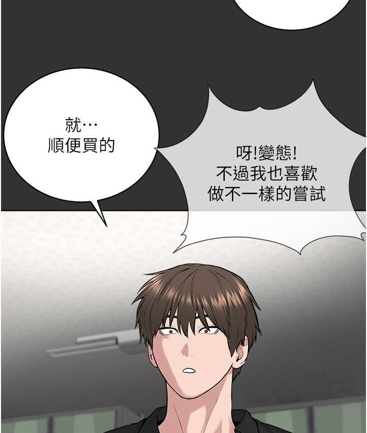 第29话-喜不喜欢主人带妳散步? - 第30.jpg页