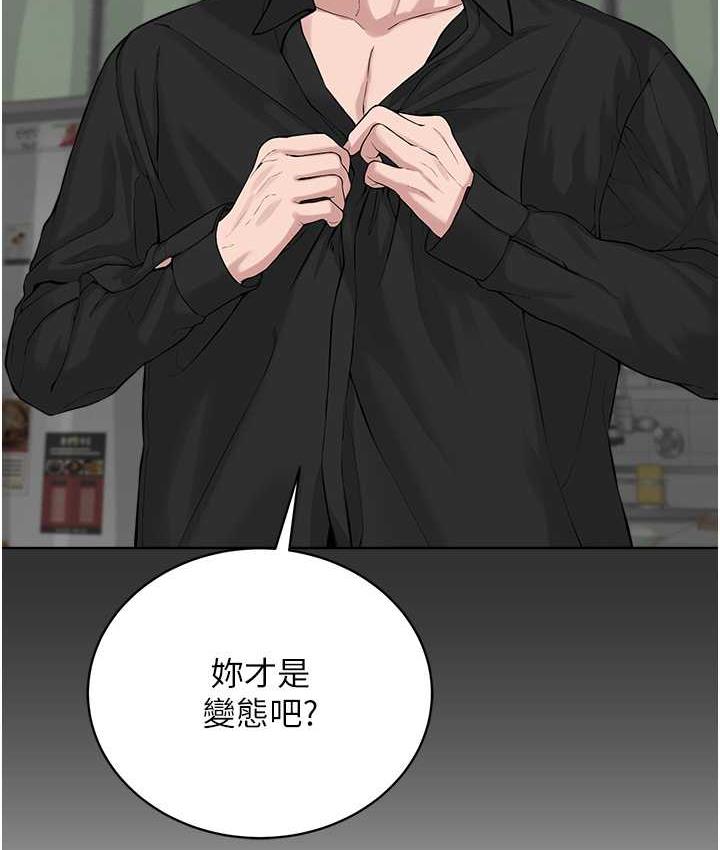 第29话-喜不喜欢主人带妳散步? - 第31.jpg页