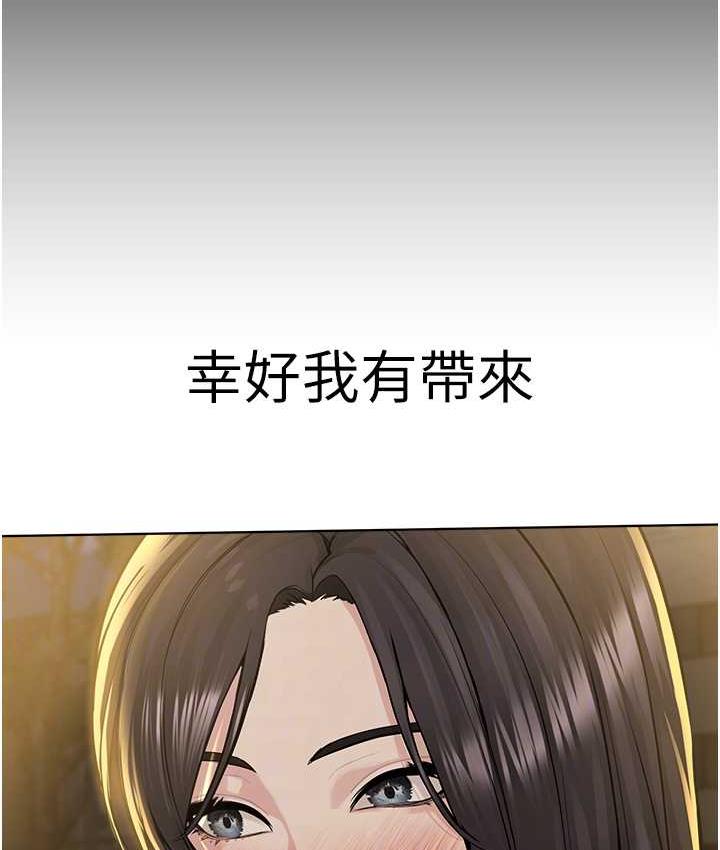 第29话-喜不喜欢主人带妳散步? - 第32.jpg页