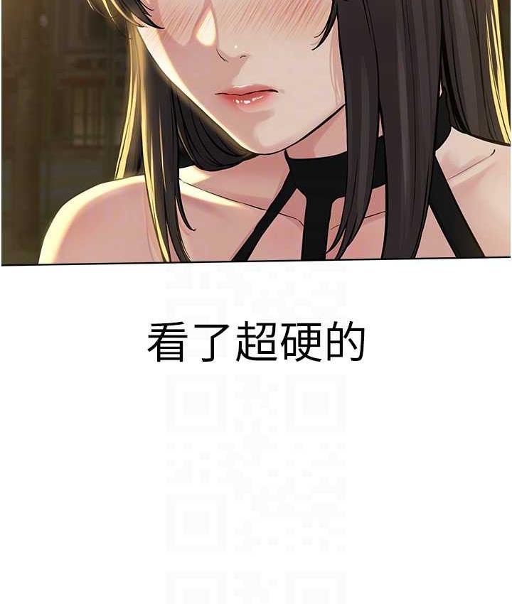 第29话-喜不喜欢主人带妳散步? - 第33.jpg页