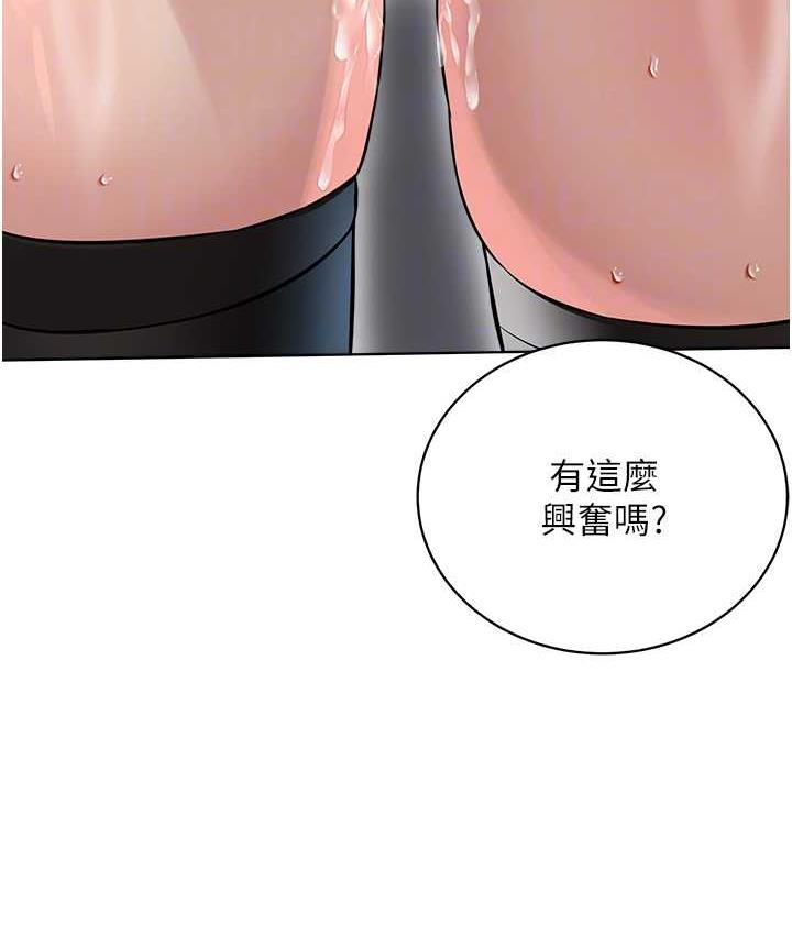 第29话-喜不喜欢主人带妳散步? - 第35.jpg页