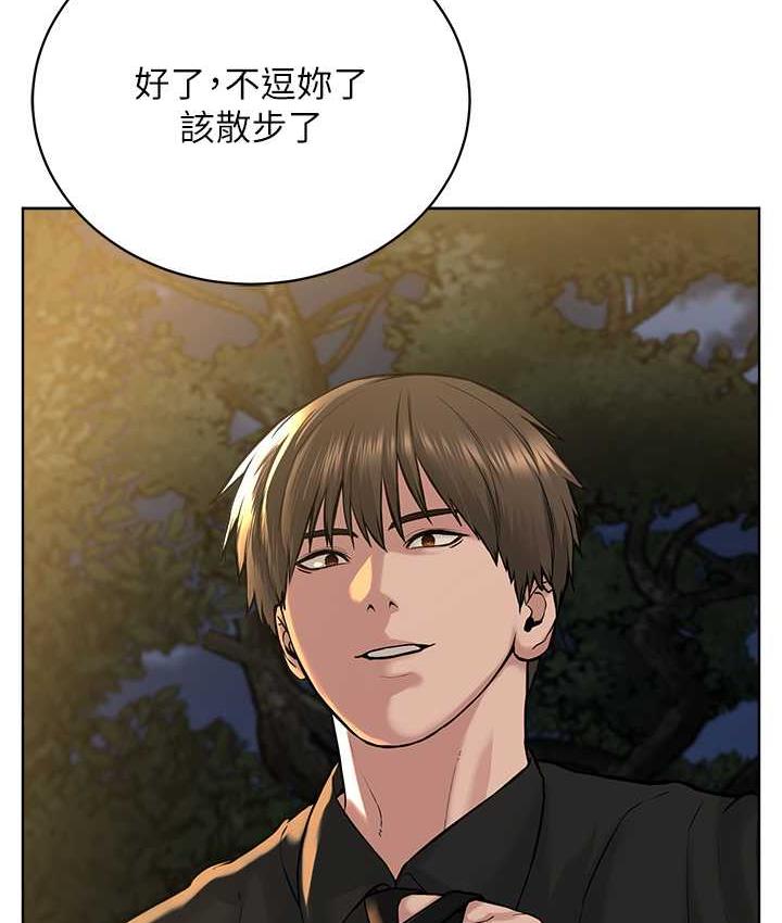 第29话-喜不喜欢主人带妳散步? - 第37.jpg页