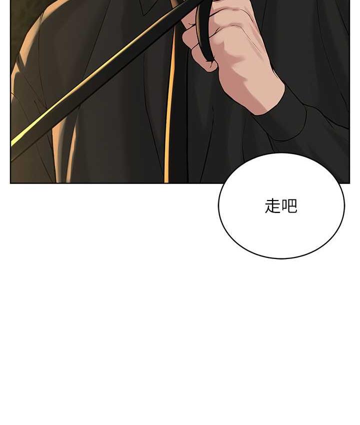 第29话-喜不喜欢主人带妳散步? - 第38.jpg页