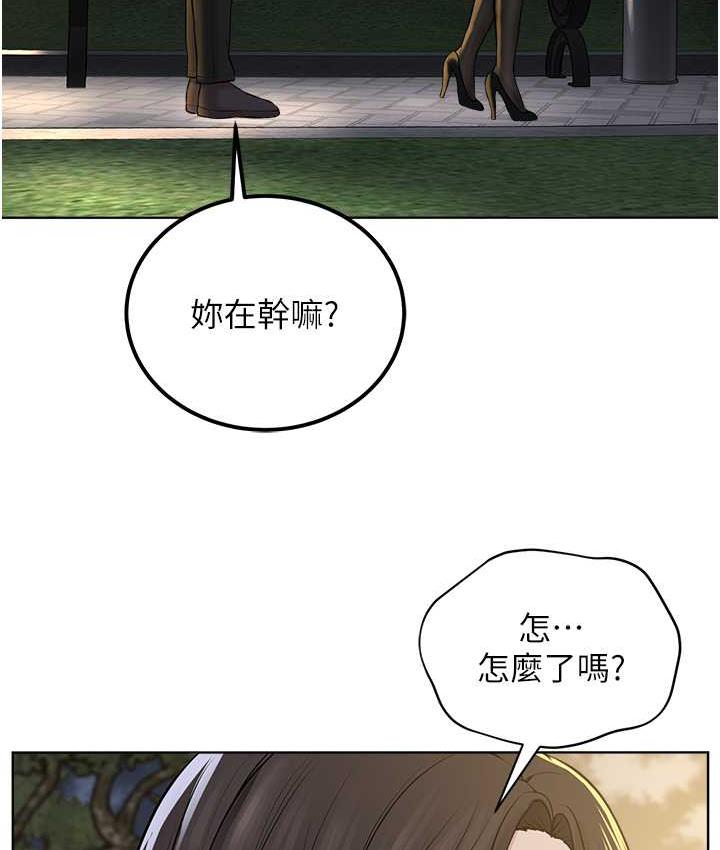 第29话-喜不喜欢主人带妳散步? - 第40.jpg页