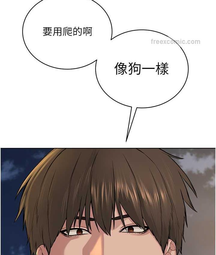 第29话-喜不喜欢主人带妳散步? - 第42.jpg页