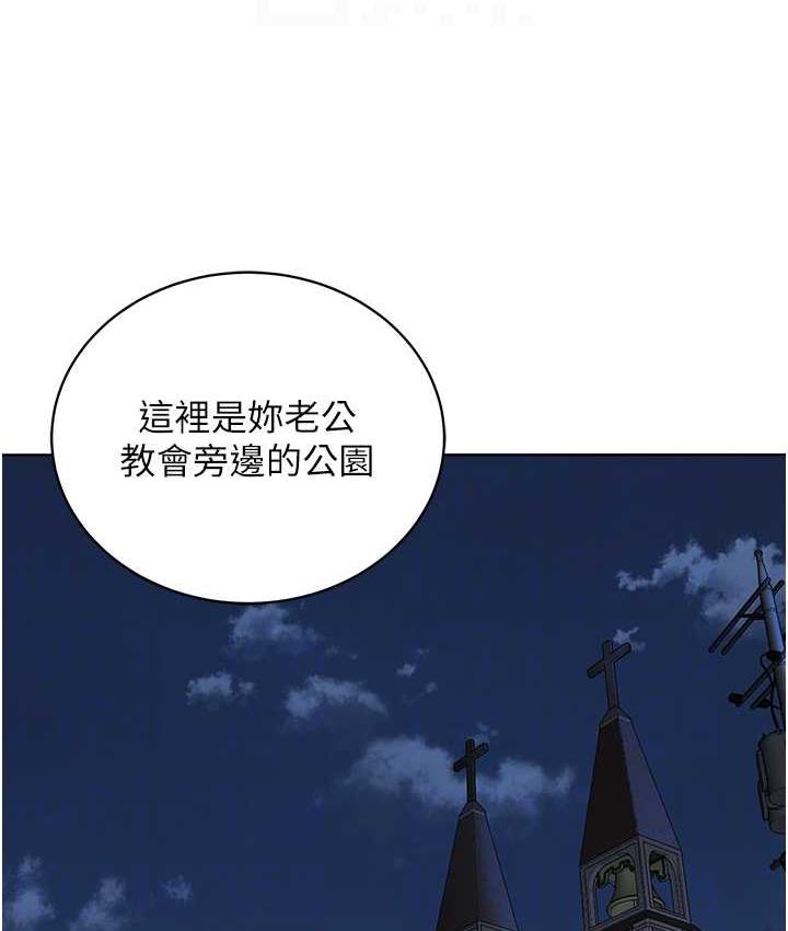 第29话-喜不喜欢主人带妳散步? - 第50.jpg页