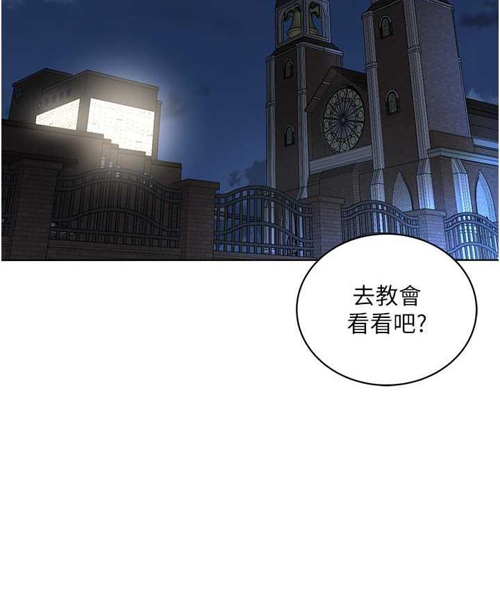 第29话-喜不喜欢主人带妳散步? - 第51.jpg页