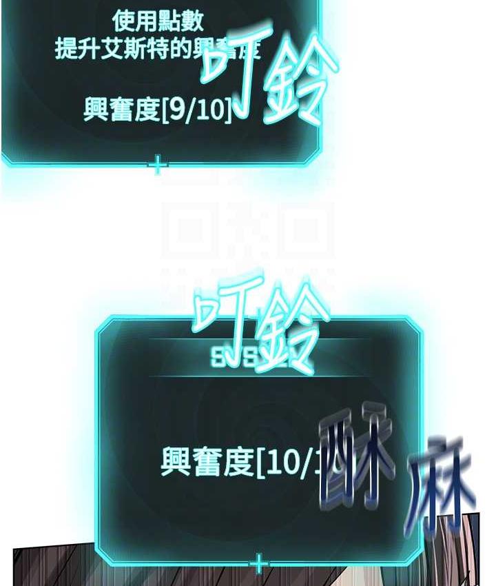 第29话-喜不喜欢主人带妳散步? - 第62.jpg页